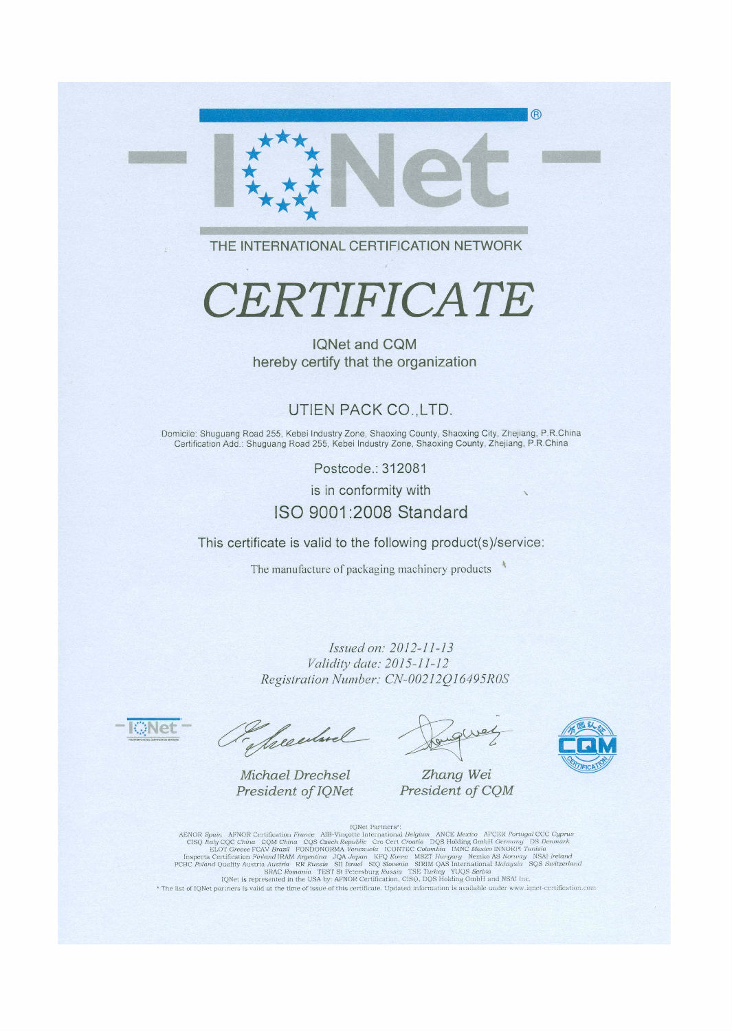 Utien ISO9001 certification.Jpg