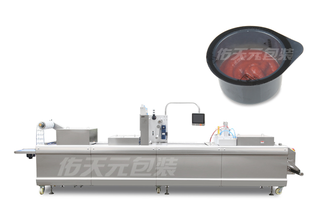 醬料硬膜熱成型包裝機